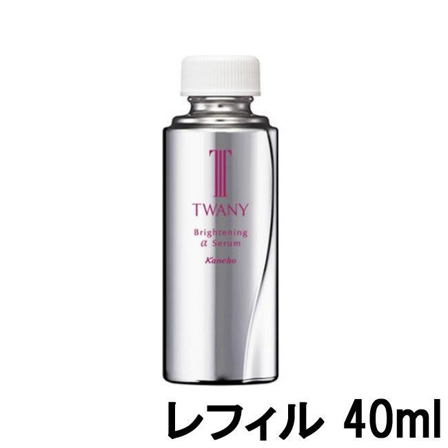 TWANY カネボウ トワニー ブライトニングαセラム レフィル 40ml