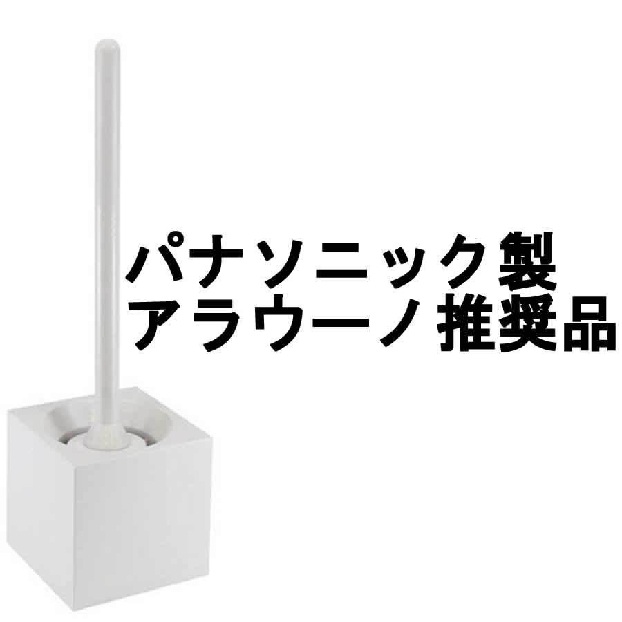 marna（マーナ） スクエア トイレブラシ ホワイト [ marna 日用品 掃除