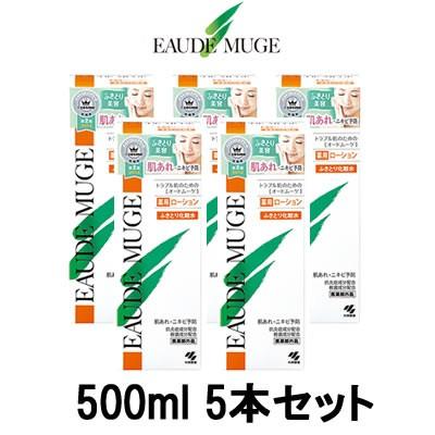 オードムーゲ 薬用ローション 500ml 5本セット - 送料無料 北海道