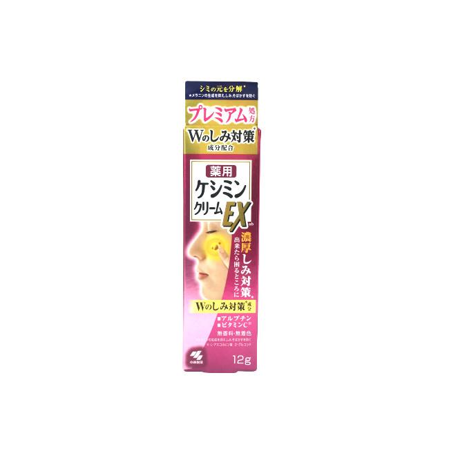 小林製薬 ケシミン 薬用 ケシミンクリーム EX 12g : スタイルキューブ