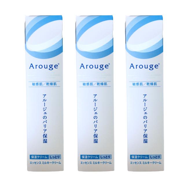 Arouge（アルージェ） クリーム エッセンスミルキークリーム 35g 3本 