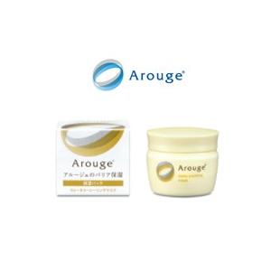 アルージェ ウォータリーシーリングマスク 35g フェイスクリーム 敏感 