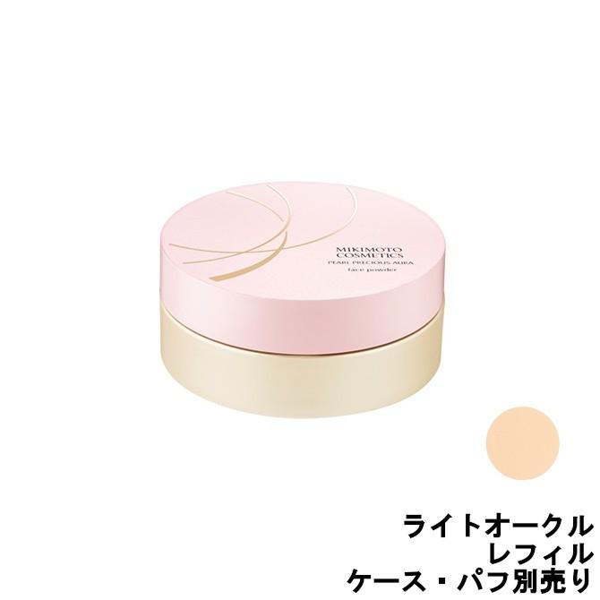 MIKIMOTO（ミキモト） コスメティック パール プレシャスオーラ