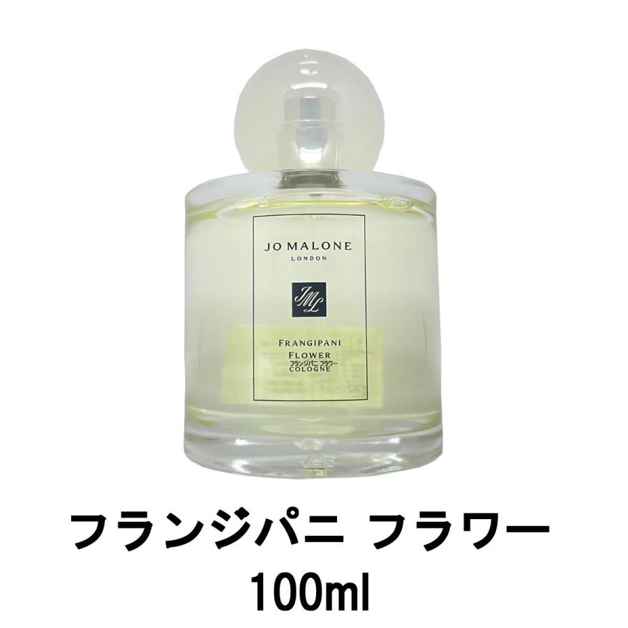 JO MALONE LONDON（ジョーマローンロンドン） 並行輸入品 ジョー