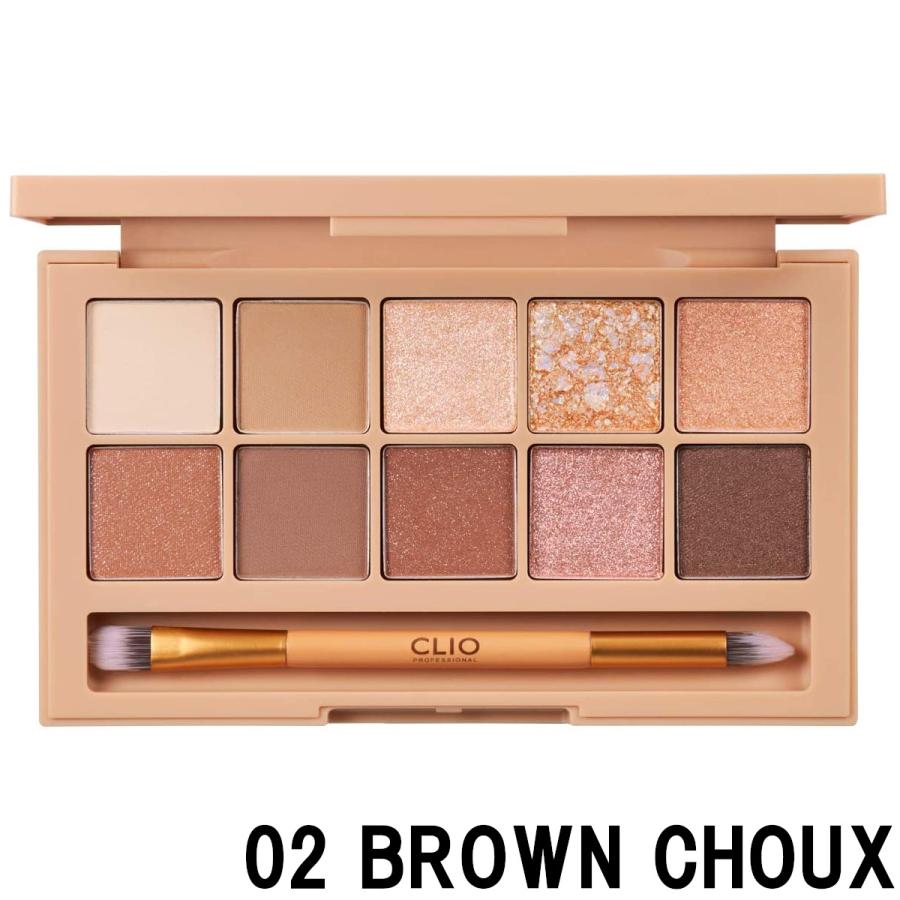 メイクアップ CLIO クリオ プロアイパレット 02 Brown Choux 3個セット