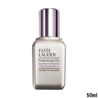 yc☆未使用☆ エスティローダー パーフェクショニストプロ 50ml ESTEE LAUDER（エスティローダー） 並行輸入品 パーフェクショニスト