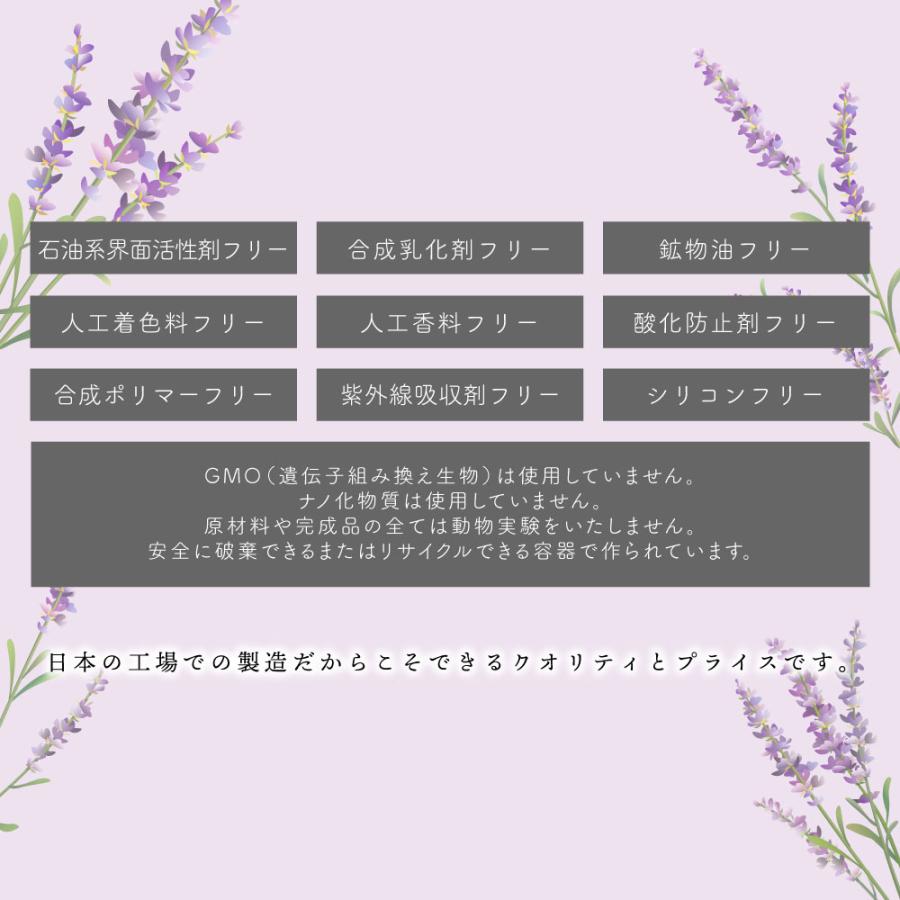 アンドエスエイチ 100％植物由来 &SH ラベンダーウォーター 200ml 詰