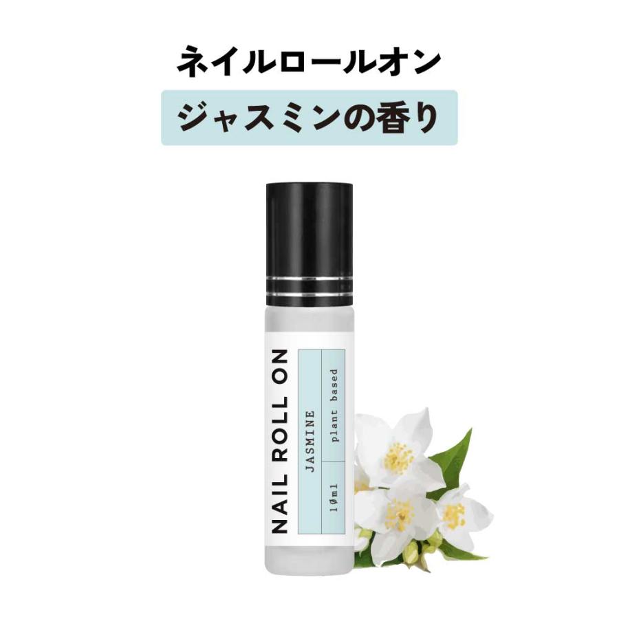 アンドエスエイチ ネイルオイル ＆SH ネイルロールオン10ml ジャスミン