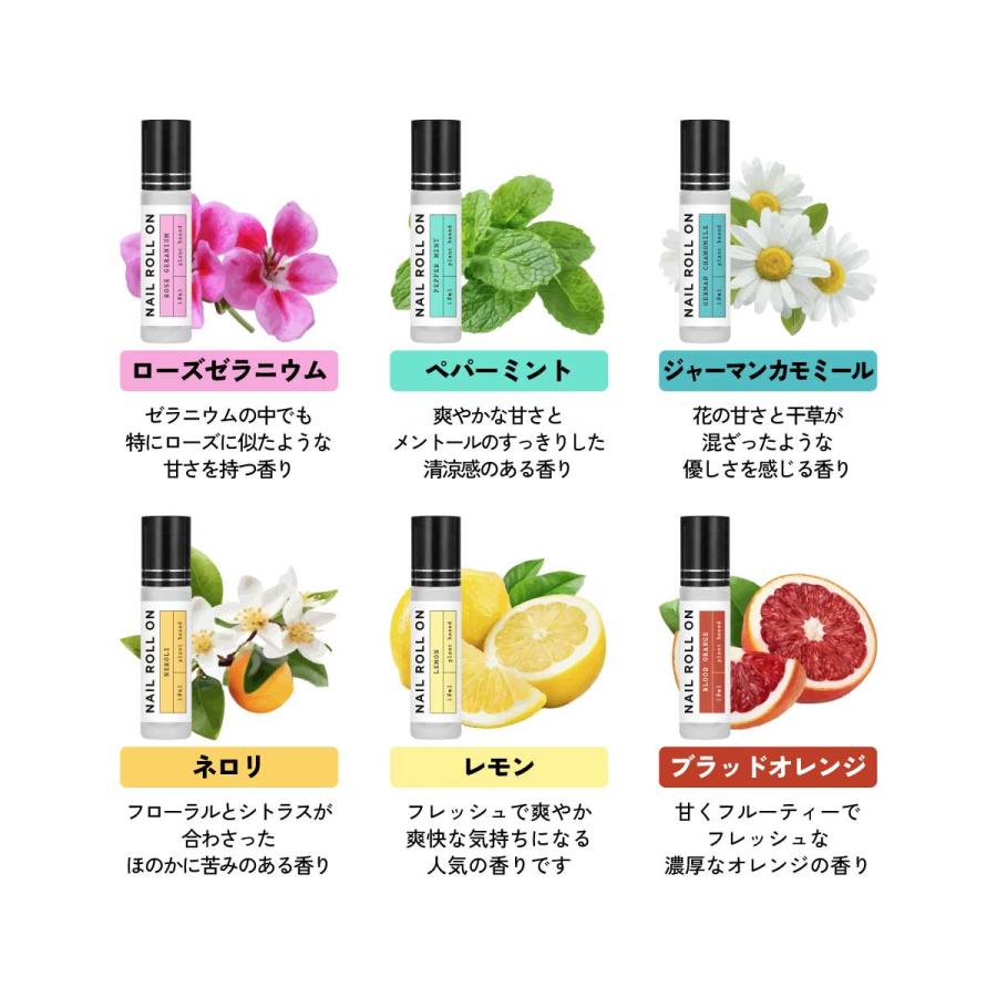 アンドエスエイチ ネイルオイル ＆SH ネイルロールオン10ml ジャスミン