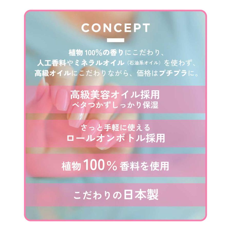 アンドエスエイチ ネイルオイル ＆SH ネイルロールオン10ml ジャスミン