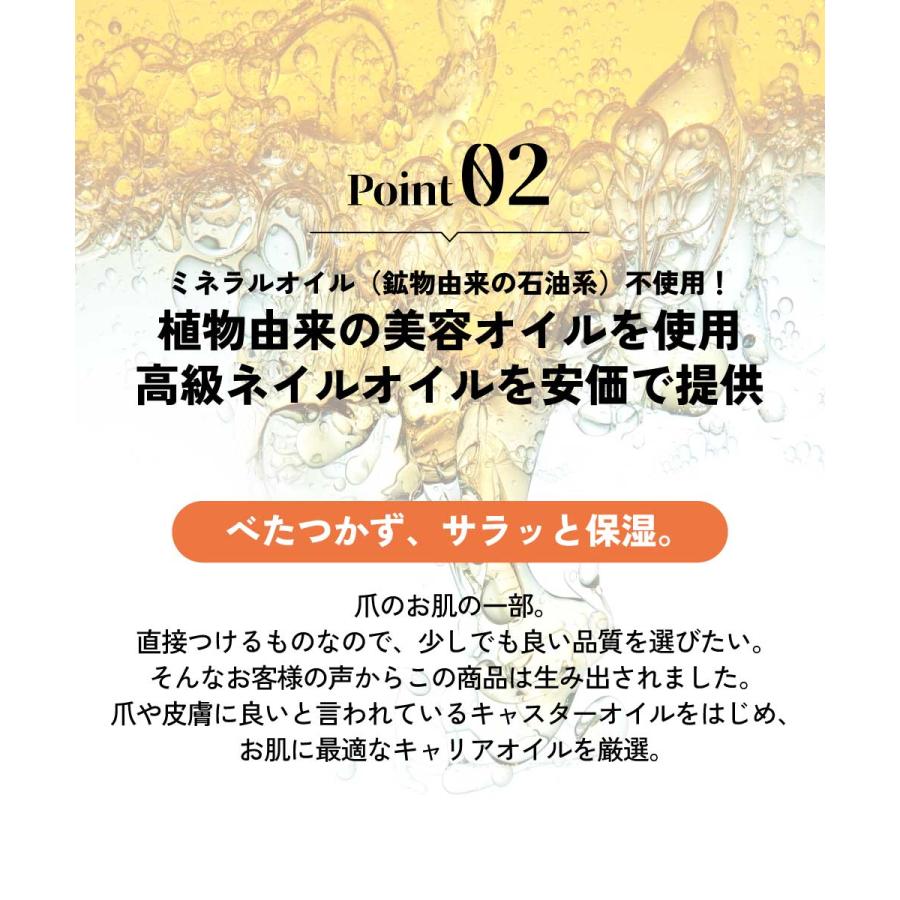 アンドエスエイチ ネイルオイル ＆SH ネイルロールオン10ml ジャスミン