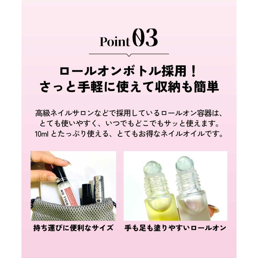 アンドエスエイチ ネイルオイル ＆SH ネイルロールオン10ml ジャスミン