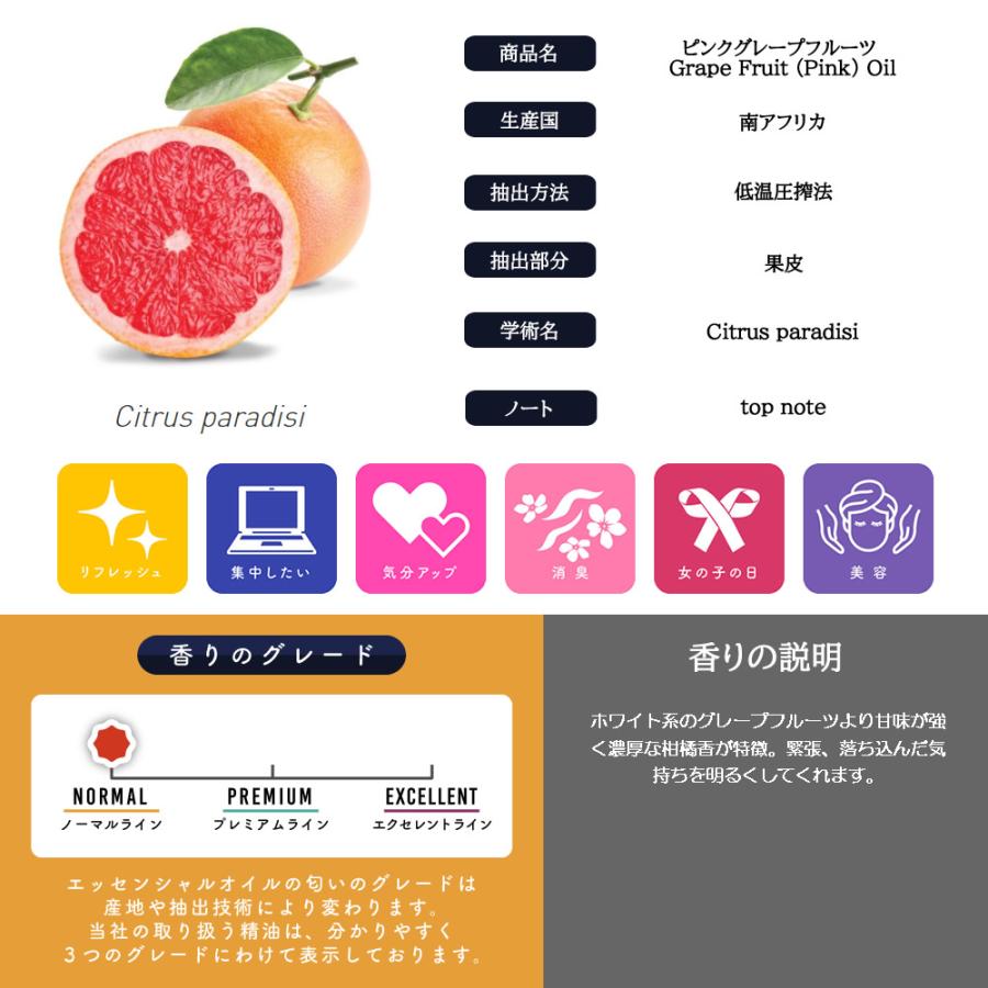 アンドエスエイチ アロマ 水溶性 エッセンシャルオイル