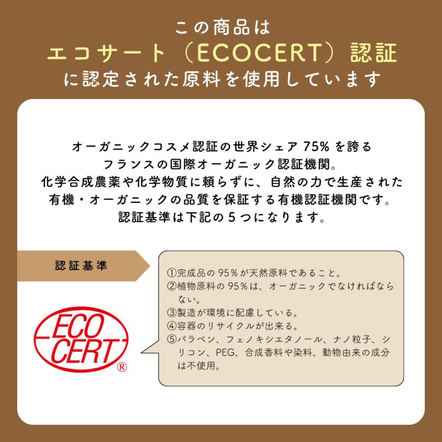 エコサート認証 原料 使用 エキストラバージン オリーブオイル 未精製 30ml (10ml×３本) [ 100% オーガニック エキストラヴァージン エコサート ]+lt3+｜bluechips｜07