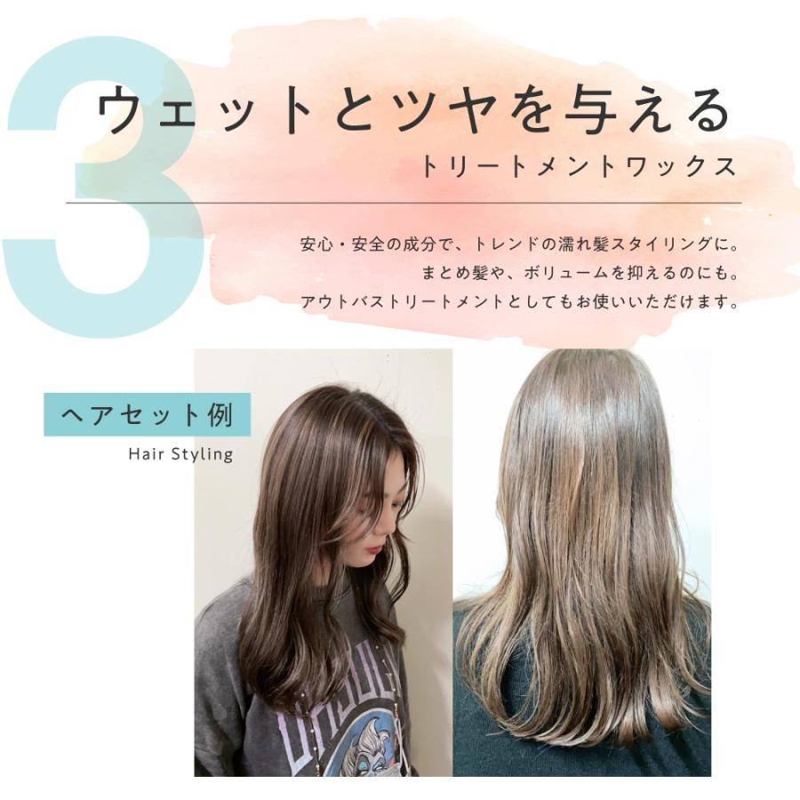アンドエスエイチ ヘアワックス レディース 無香料 香料 微香料 NTHB