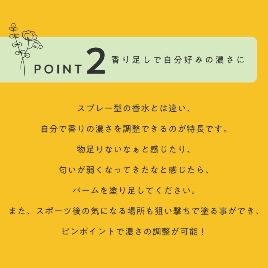 練り香水 金木犀 ＆SHアロマエッセンシャルバーム10g  (メンズ レディース キンモクセイきんもくせい バター)+lt3+｜bluechips｜05