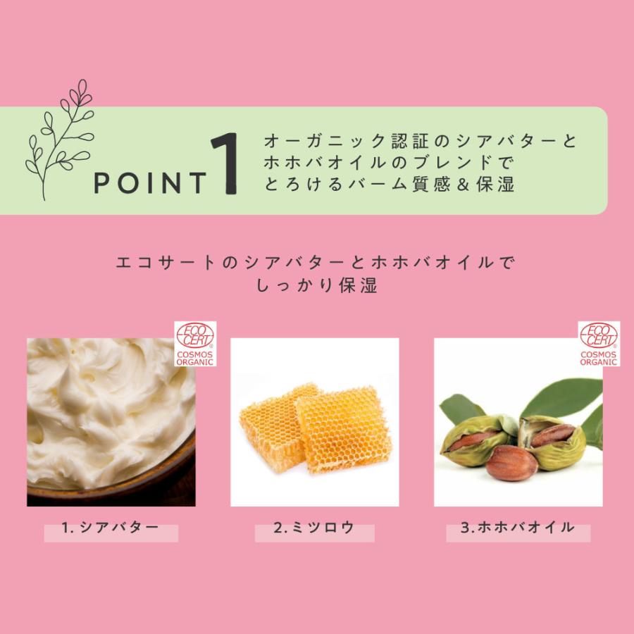 練り香水 ローズ ＆SHアロマエッセンシャルバーム10g (メンズ レディース ダマスク 薔薇 ばら バラ おすすめ)+lt3+｜bluechips｜04