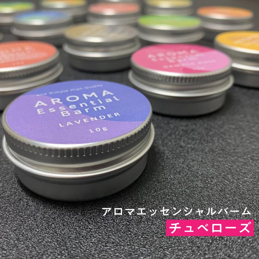アンドエスエイチ 練り香水 チュベローズ ＆SHアロマ