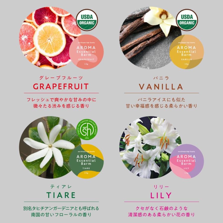 アンドエスエイチ 練り香水 チュベローズ ＆SHアロマ