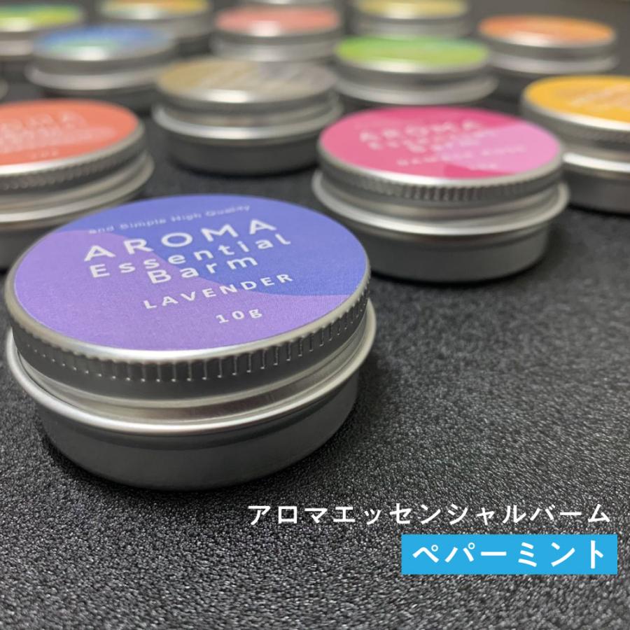 アンドエスエイチ 練り香水 ペパーミント ＆SHアロマエッセンシャル