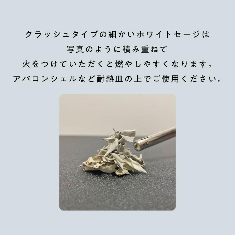 アンドエスエイチ ホワイトセージ カリフォルニア産 直輸入 無 アンドエスエイチ ホワイトセージ カリフォルニア産 直輸入 無