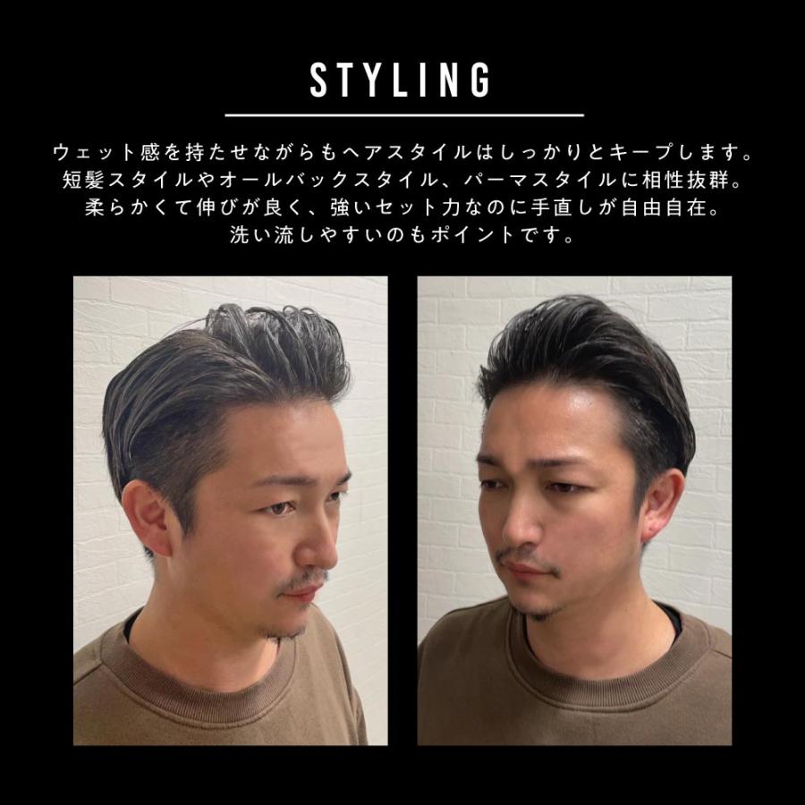 アンドエスエイチ ヘアグリース メンズ ワックス NTHG 40g×3個 /水溶性