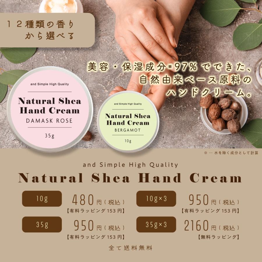 ハンドクリーム リリー ＆SHナチュラルシアクリーム10g ( 自然由来ベースオーガニック原料 ゆり 女性 しっとり 無添加 )+lt3+｜bluechips｜03