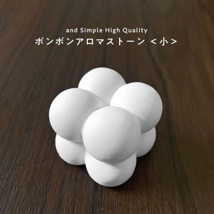 アンドエスエイチ ボンボン アロマストーン 小 1個 / &SH アロマ