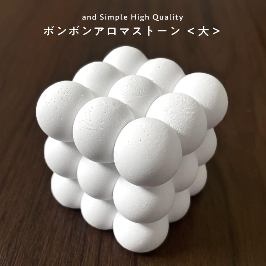アンドエスエイチ ボンボン アロマストーン 大 1個 / &SH アロマ