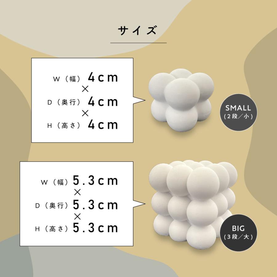 アンドエスエイチ ボンボン アロマストーン 大 1個 / &SH アロマ