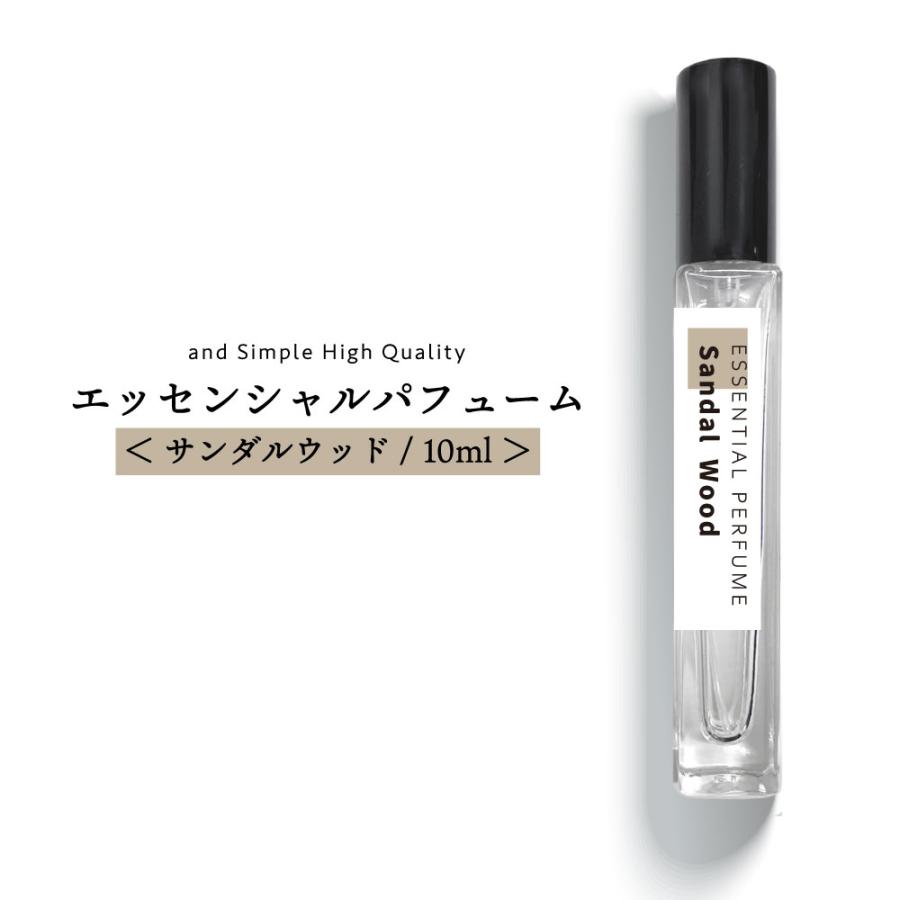 アンドエスエイチ 香水 メンズ 50代 エッセンシャルパフューム 10ml