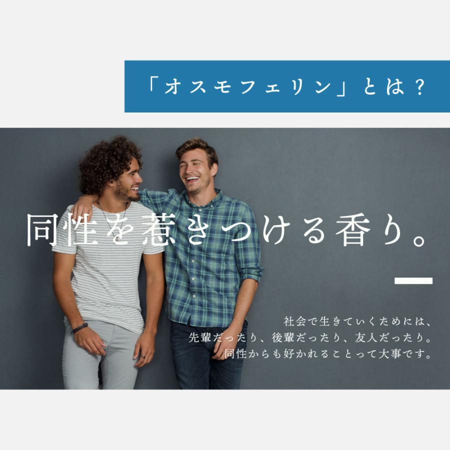アンドエスエイチ フェロモン香水 最強 男性用 オードトワレ シアーノ