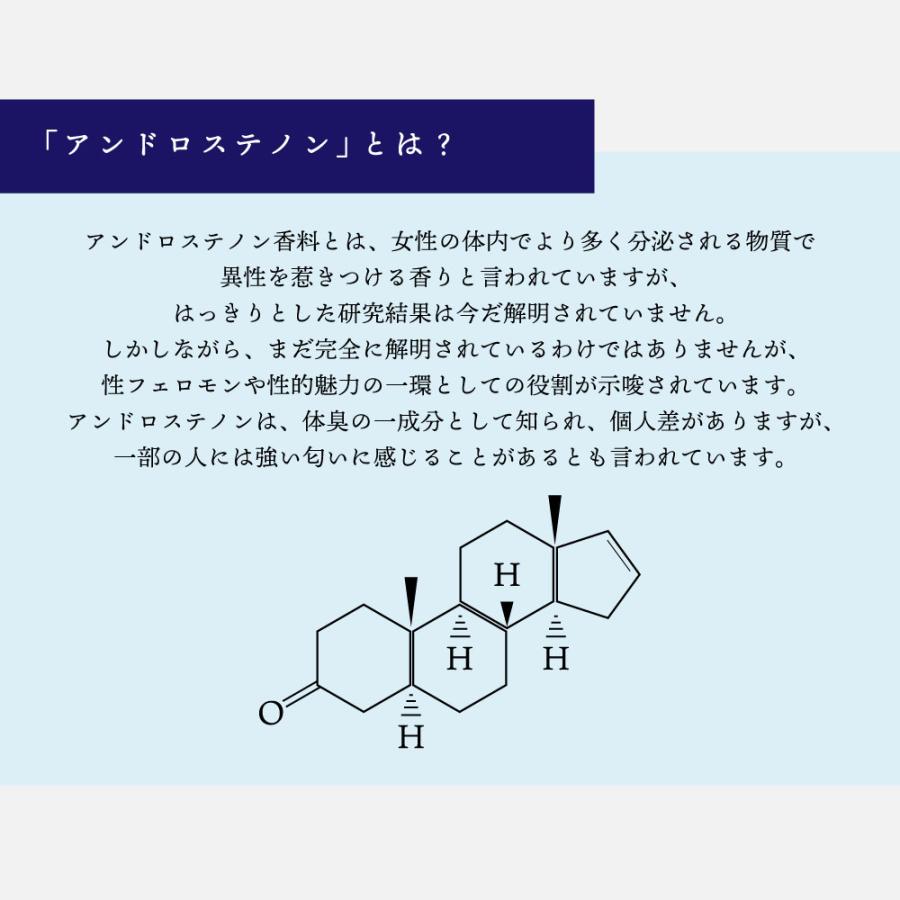 アンドエスエイチ 人を引き寄せる フェロモン香水 モテ香水 &SH efu+