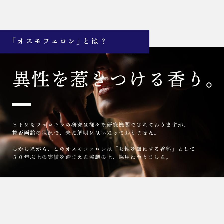 アンドエスエイチ 人を引き寄せる フェロモン香水 モテ香水 &SH efu+