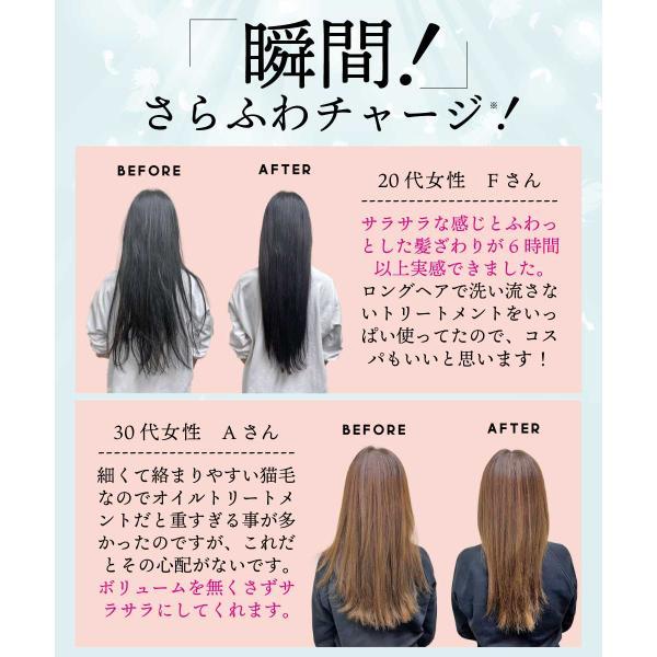 洗い流さないトリートメント / &SH ヘアミスト & トリートメント サラカミ 100ml / アウトリートメント ミスト 保湿 +lt3+ | アンドエスエイチ | 10