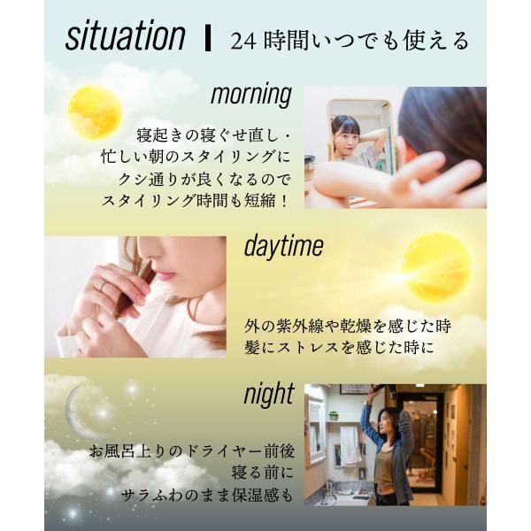 洗い流さないトリートメント / &SH ヘアミスト & トリートメント サラカミ 100ml / アウトリートメント ミスト 保湿 +lt3+ | アンドエスエイチ | 12