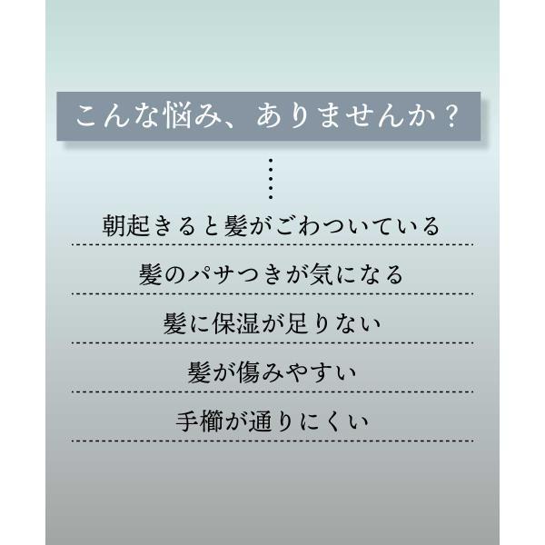 洗い流さないトリートメント / &SH ヘアミスト & トリートメント サラカミ 100ml / アウトリートメント ミスト 保湿 +lt3+ | アンドエスエイチ | 03