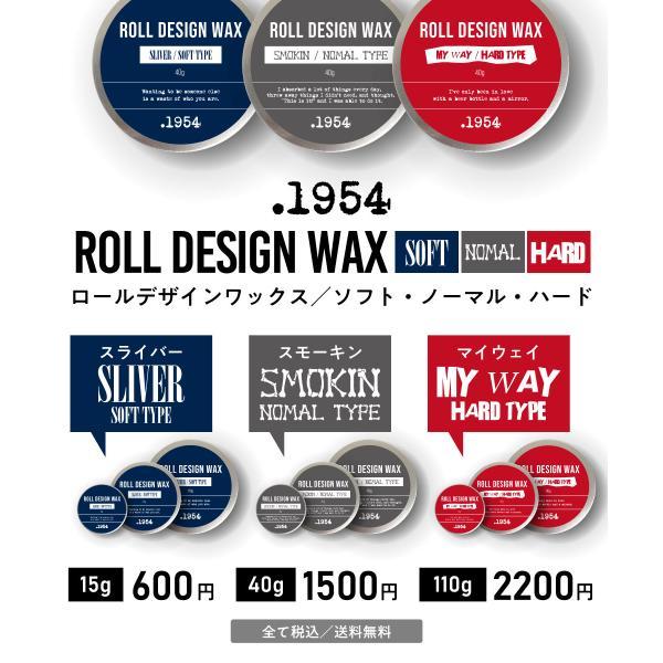 1954 ヘアスタイリング剤 / .1954 ROLL DESIGN WAX ソフト (SLIVER