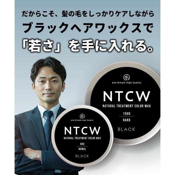 アンドエスエイチ ヘアワックス メンズ / NTCW ナチュラル