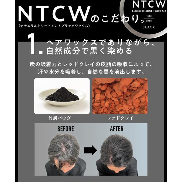 アンドエスエイチ ヘアワックス メンズ / NTCW ナチュラル