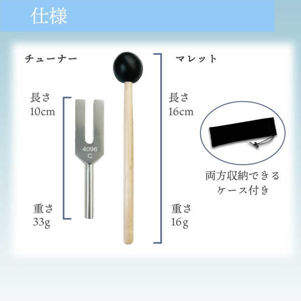 アンドエスエイチ 音叉 4096hz / &SH 4096Hz チューナー ラバー