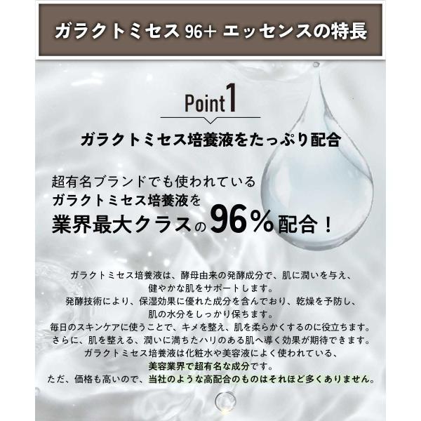 アンドエスエイチ ガラクトミセス 化粧品 / &SH ONLY FIT オンリー 