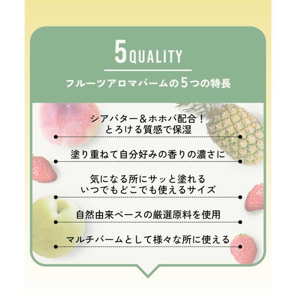 フレグランス メンズ / &SH フルーツアロマバーム マンゴー 35g / エッセンシャルバーム ボディクリーム 香水 香水クリーム 天然 無添加 /+lt3+ | アンドエスエイチ | 03