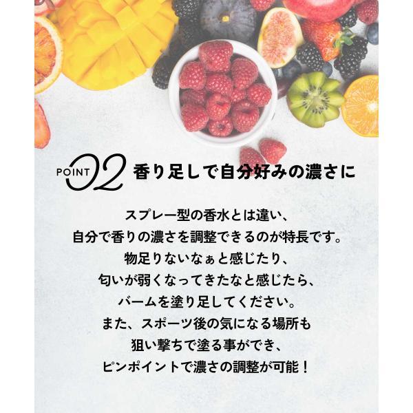 フレグランス メンズ / &SH フルーツアロマバーム マンゴー 35g / エッセンシャルバーム ボディクリーム 香水 香水クリーム 天然 無添加 /+lt3+ | アンドエスエイチ | 05