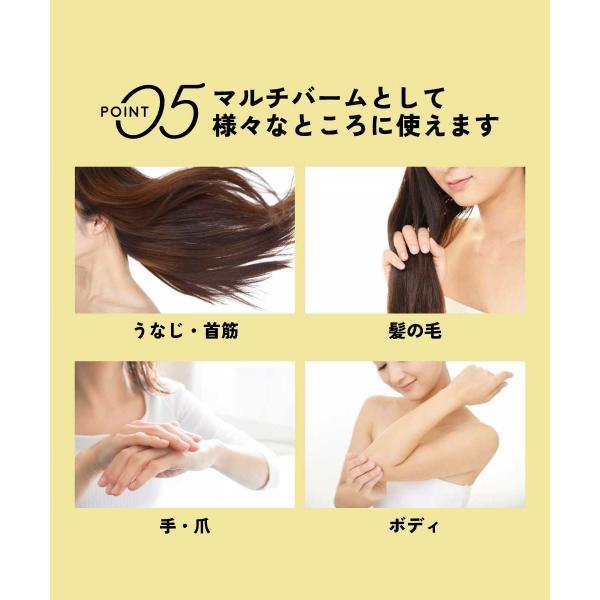 フレグランス メンズ / &SH フルーツアロマバーム マンゴー 35g / エッセンシャルバーム ボディクリーム 香水 香水クリーム 天然 無添加 /+lt3+ | アンドエスエイチ | 08