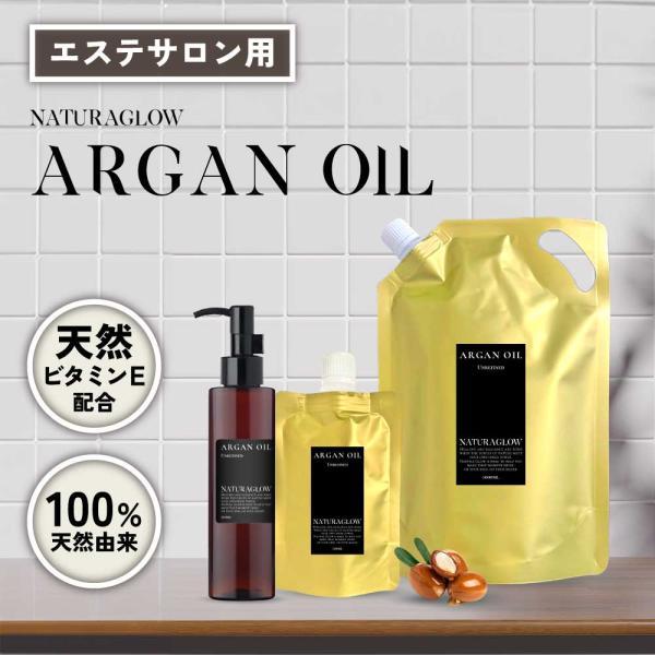 \u0026SH ナチュラグロー 天然ビタミンE 配合 アルガンオイル 未精製 1000ml / 100% 天然 アルガン マッサージ トコフェロール ビタミンe ビタミン /+lt3+の画像