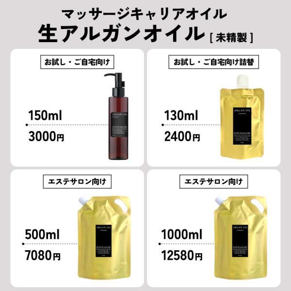 \u0026SH ナチュラグロー 天然ビタミンE 配合 アルガンオイル 未精製 1000ml / 100% 天然 アルガン マッサージ トコフェロール ビタミンe ビタミン /+lt3+の画像