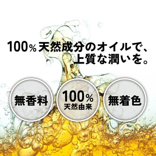 \u0026SH ナチュラグロー 天然ビタミンE 配合 アルガンオイル 未精製 1000ml / 100% 天然 アルガン マッサージ トコフェロール ビタミンe ビタミン /+lt3+の画像