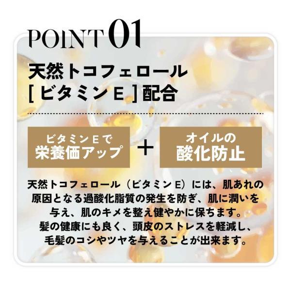 \u0026SH ナチュラグロー 天然ビタミンE 配合 アルガンオイル 未精製 1000ml / 100% 天然 アルガン マッサージ トコフェロール ビタミンe ビタミン /+lt3+の画像