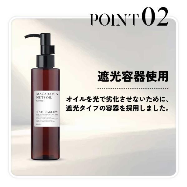 \u0026SH ナチュラグロー 天然ビタミンE 配合 アルガンオイル 未精製 1000ml / 100% 天然 アルガン マッサージ トコフェロール ビタミンe ビタミン /+lt3+の画像